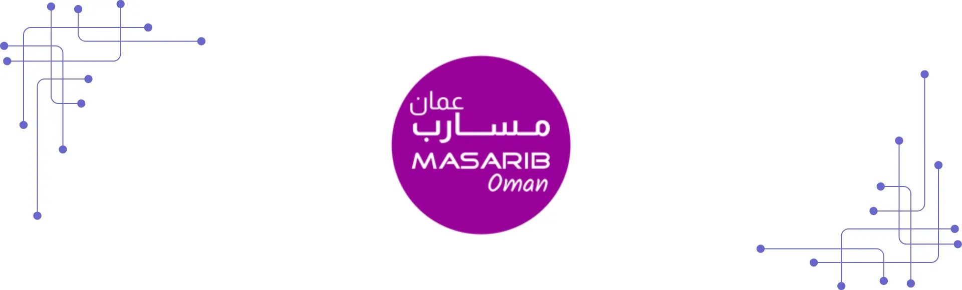 Digital Marketing Companies in Muscat