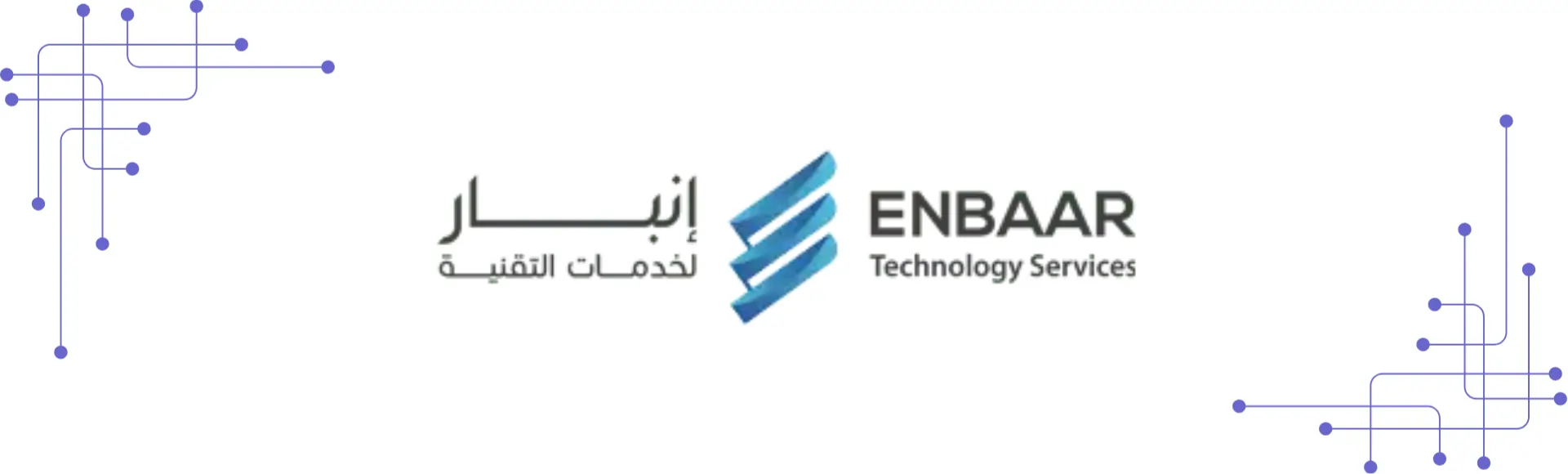 Web Development Companies In Sur
